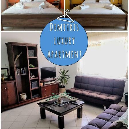 Dimitris Luxury Apartment Керамоті Екстер'єр фото